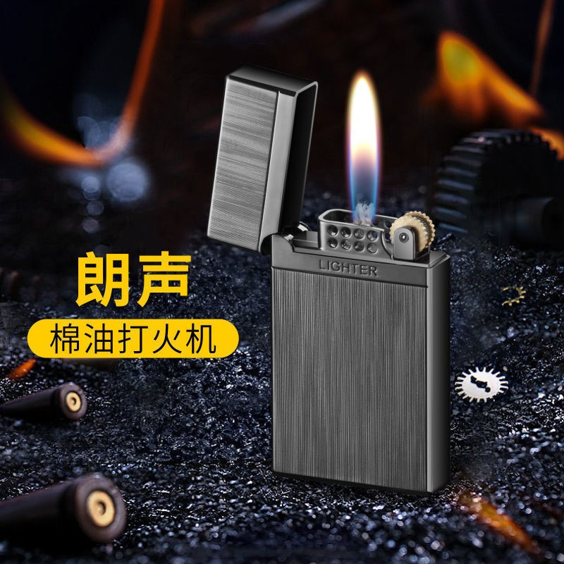 防风朗声煤油打火机砂轮老式创意防风商务清脆朗声个性定制刻字男