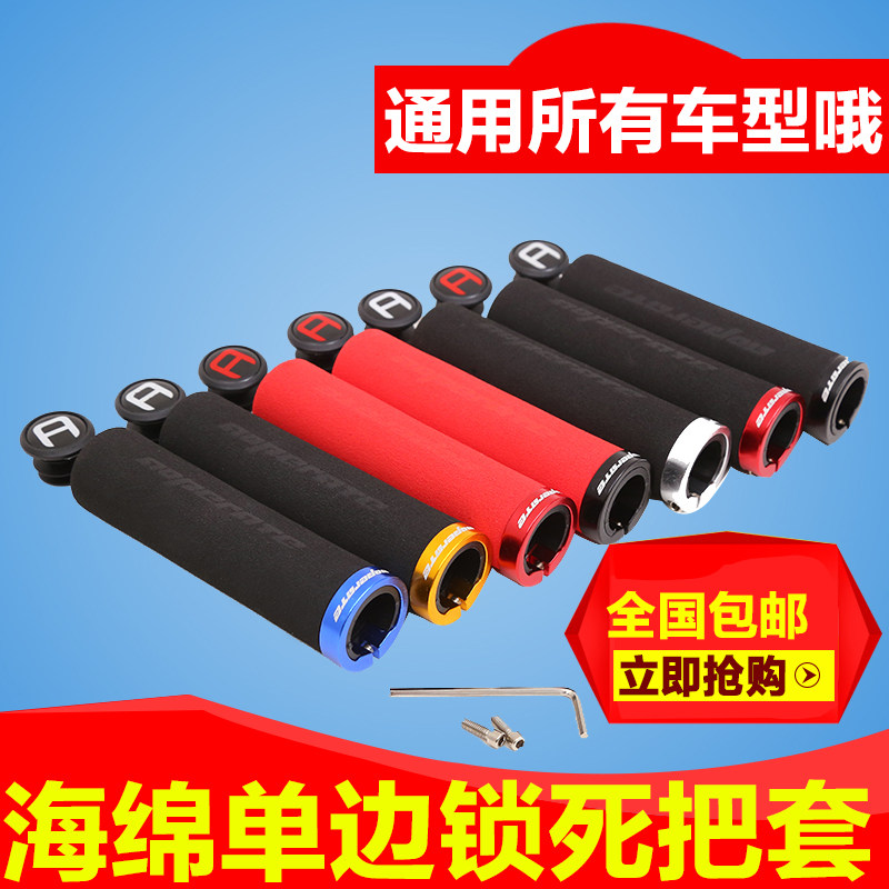 Poignées de vélo - Ref 2341192 Image 1