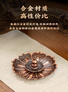 莲花三宝组合线香盘香葫芦香座香插莲花香托香薰炉供事香道用品具