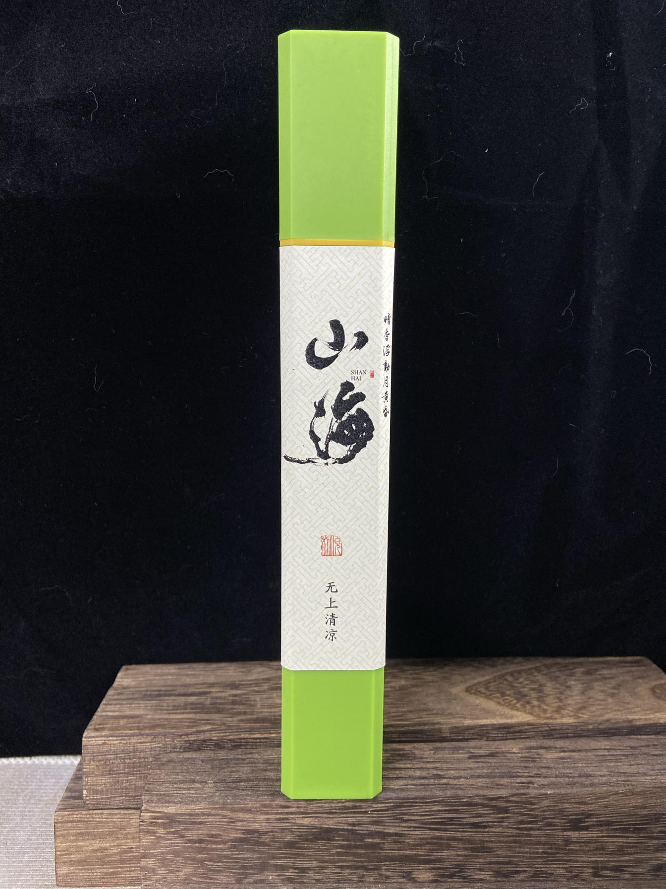 山海(无上清凉）50克瓜果凉意神清气爽