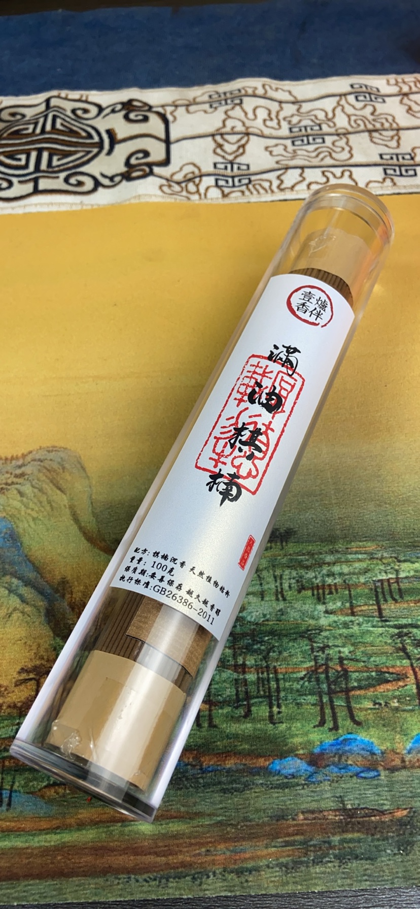 一炉香伴满油棋楠100克