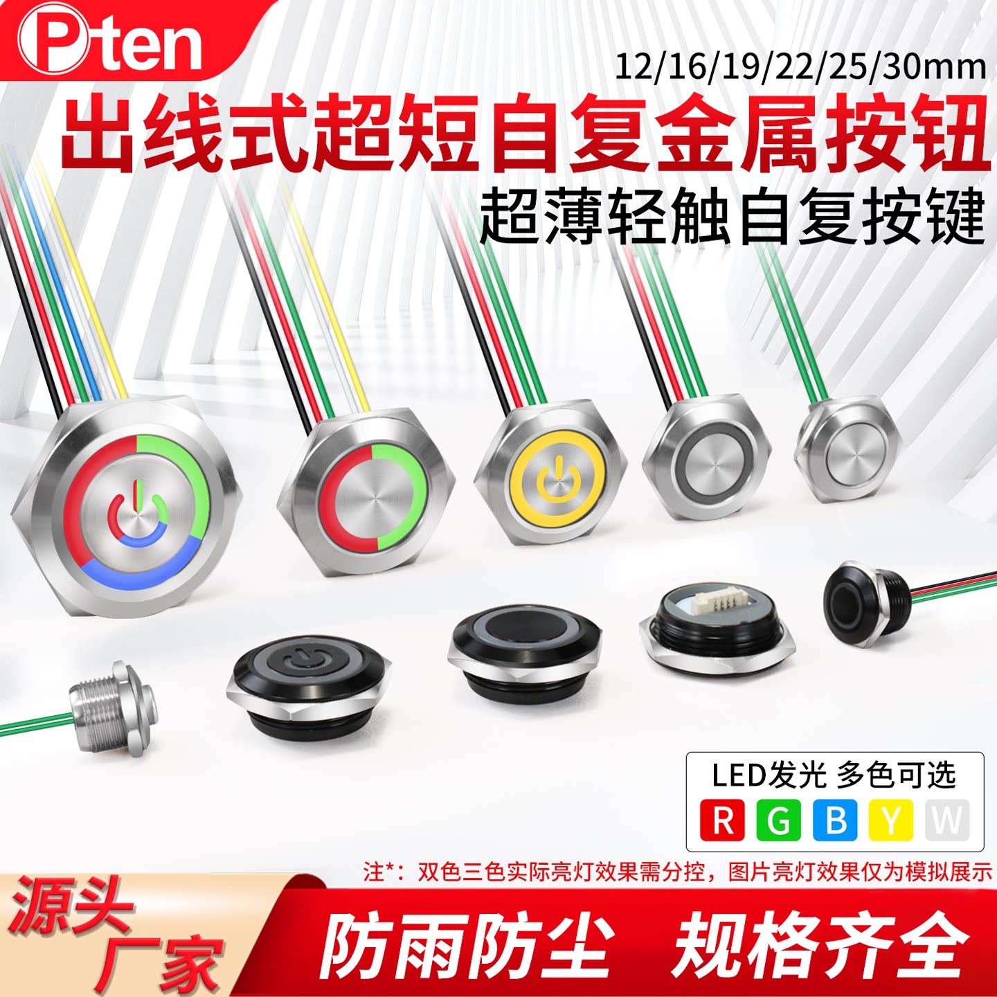 超短金属带线按钮轻触超薄微行程图片