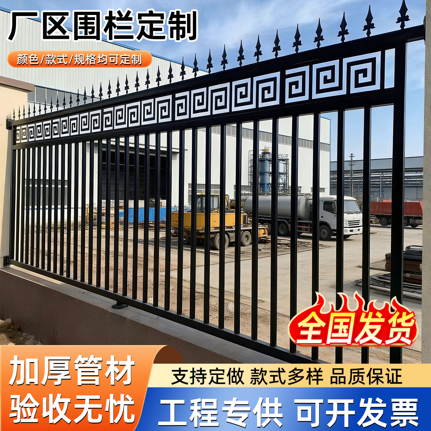 锌钢围墙护栏铁栅栏工厂栏杆户外铁艺围栏不锈钢平台篱笆学校院墙