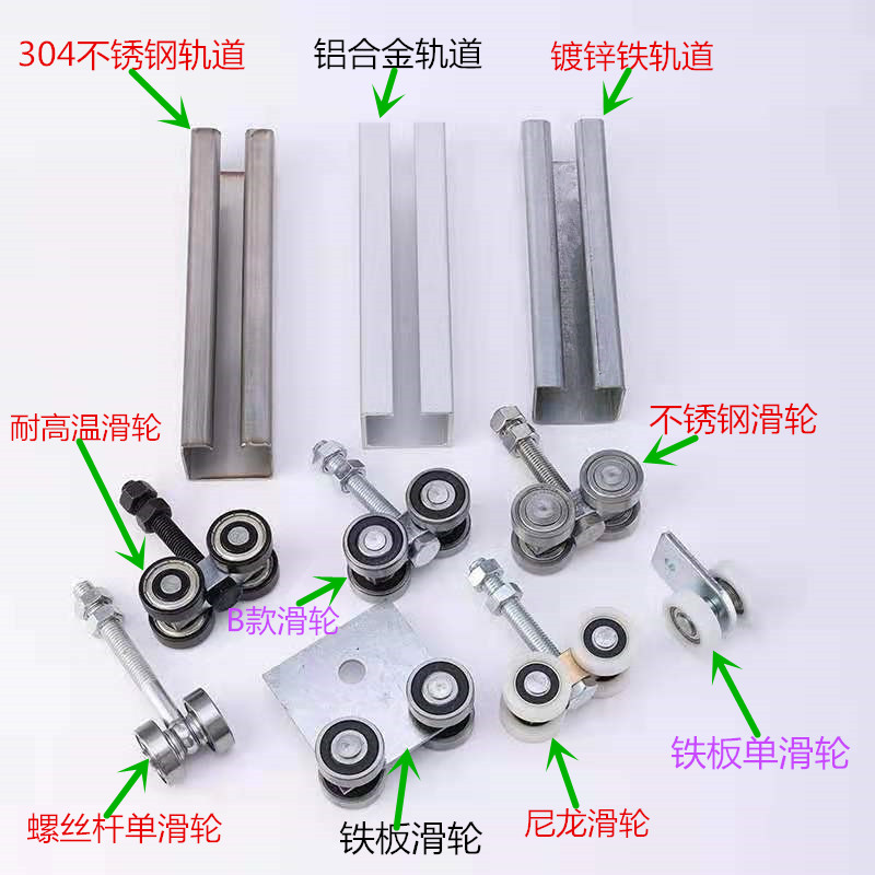 重型推拉移门吊轨吊轮加厚工业折叠门导轨C50镀锌铁轨道滑轮U滑道