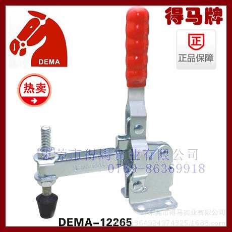 厂家供应得马牌DEMA-12265快速夹具夹钳焊接工装夹具 标准件/零部件/工业耗材 其他机床配附件 原图主图