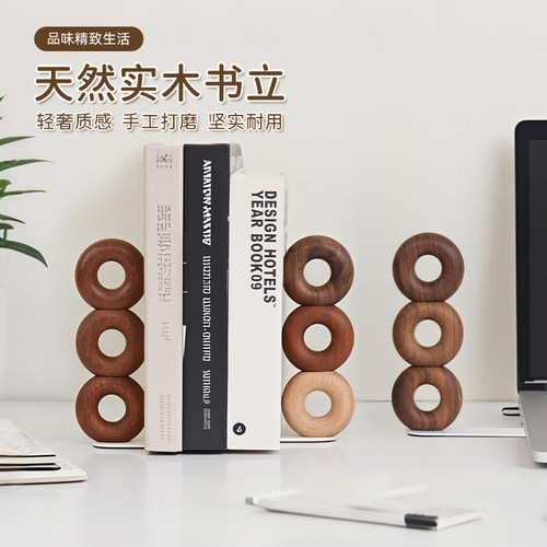 实木书立桌面书挡板黑胡桃书夹