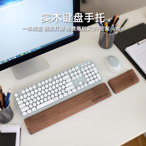 黑胡桃木键盘托腕实木机械键盘