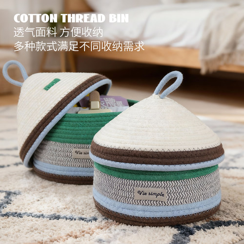 棉线收纳篮多巴胺编织零食收纳盒
