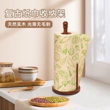 木质立式纸巾架相思木家用免打孔厨房保鲜膜懒人抹布收纳置物挂架