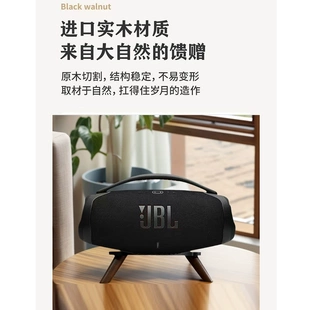 JBL音响BOOMBOX3 音乐战神3代实木音箱桌面防滑减震底座