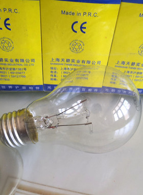 普通灯泡老式钨丝e27螺口耐高温