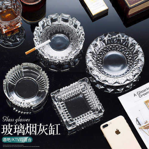 水晶玻璃烟灰缸 创意 大号 水晶 玻璃烟缸 欧式 办公室客厅专用