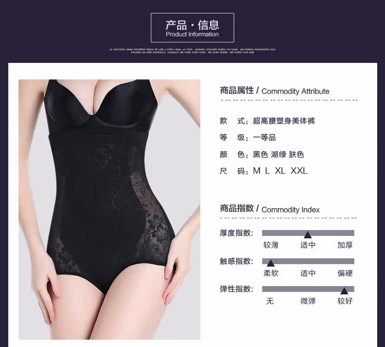 body amincissant - Ref 670454 Image 5