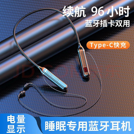 ASMR睡眠无线蓝牙耳机侧睡不压耳挂脖式双耳运动跑步苹果安卓通用