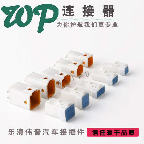 伟普工厂直销量大从优