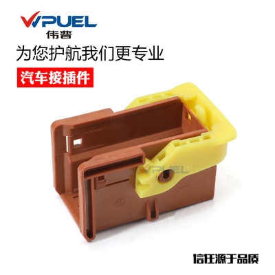 1-1718485-1/1718490-1 汽车连接器 接插件 线束 护套 36孔