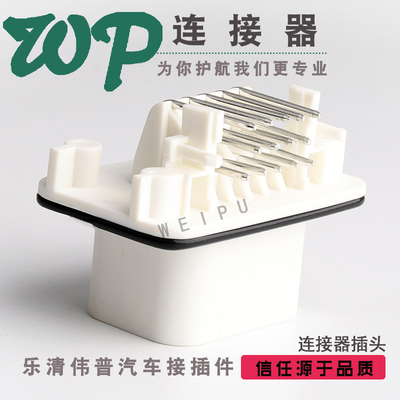 14芯焊接版端 776267-2 白色弯针座  防水接插件连接器