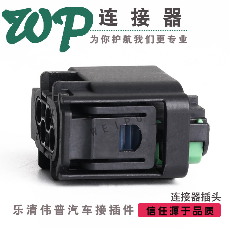 DJ7043Y-0.6-21氧传感器插件宝马AV影音插头1-967640-1防水接插件图片