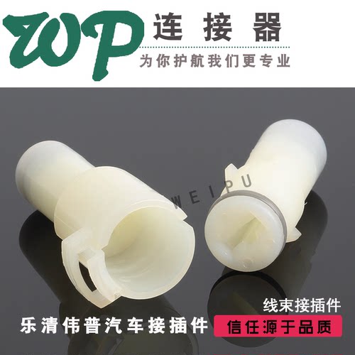 1孔 DJ7014-7.8-11/21汽车大电流防水连接器 车用防水接插件