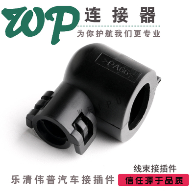 DJ7021Y-84 螺纹弯扣 汽车固定卡扣 连接器固定夹 282104-1尾夹