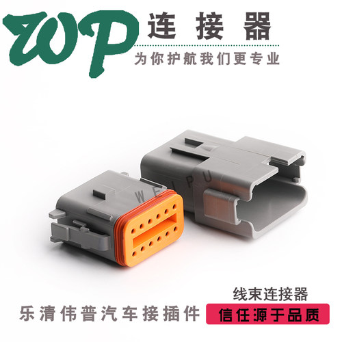 伟普工厂直销量大从优