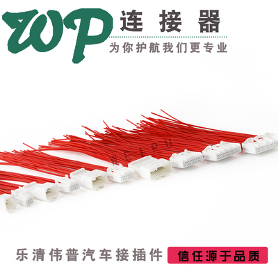 伟普工厂直销量大从优