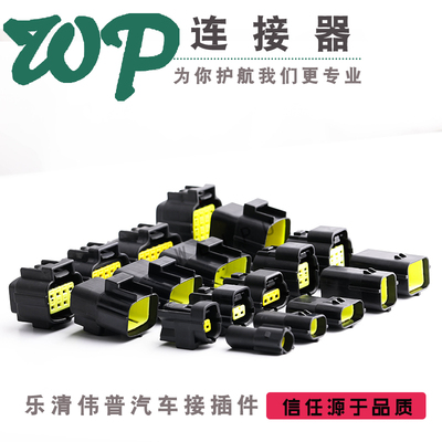 伟普工厂直销量大从优