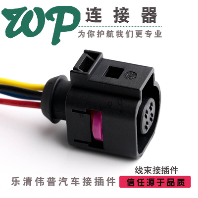 4B0 973 712/A 大众迈腾帕萨特奥迪水温传感器插头拆车4B0973712A
