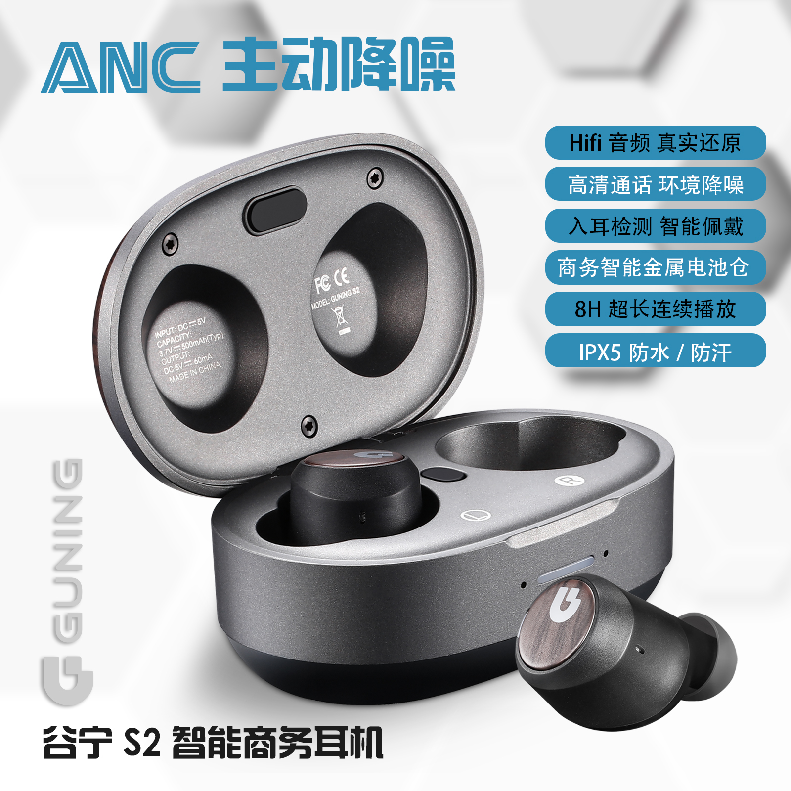 谷宁S2蓝牙耳机主动降噪超长续航