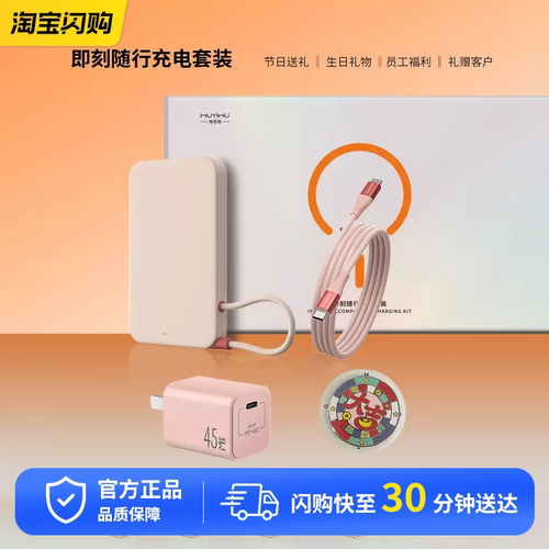 物亦物适用苹果iPhone17充电器60W快充数据线充电宝气囊支架套装