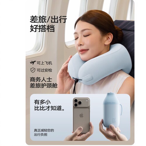 睡洞EVERYTHINK充气颈枕小憩枕旅行护颈飞机睡觉脖枕便携u型枕