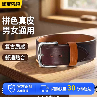 物亦物拼色真皮苹果手表s10表带applewatch时尚复古男女皮质表带