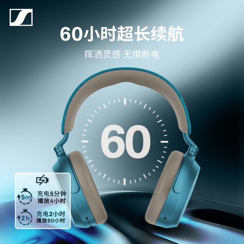 森海塞尔 MOMENTUM 4 代大馒头四代4代头戴式无线蓝牙降噪耳机