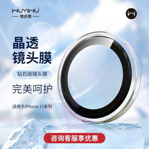 物亦物适用苹果16iphone15手机壳新款透明超薄防摔带镜头膜保护套