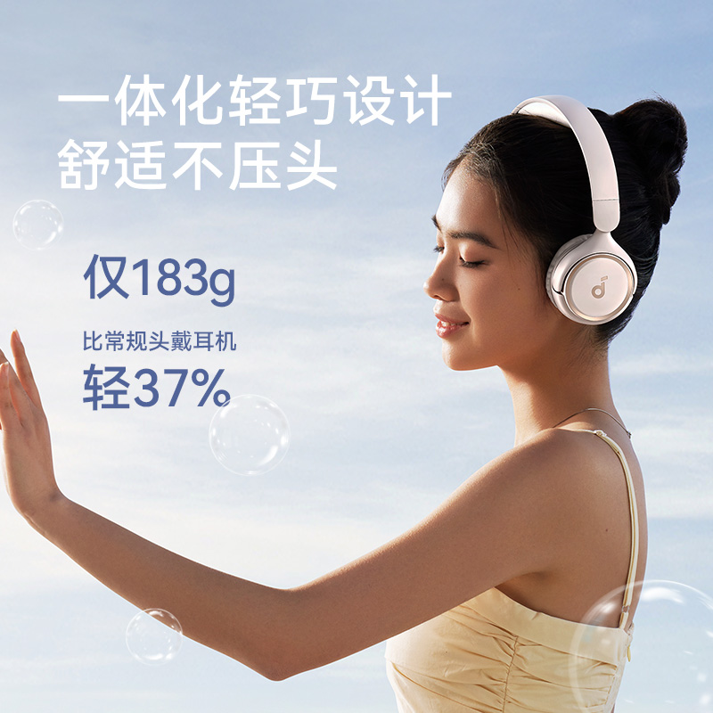 Soundcore声阔A3012无线蓝牙头戴式耳机男生游戏运动耳麦超长续航