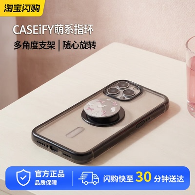 CASETiFY萌系可爱兔兔缎带MagSafe镜面磁吸手机支架指环扣通用