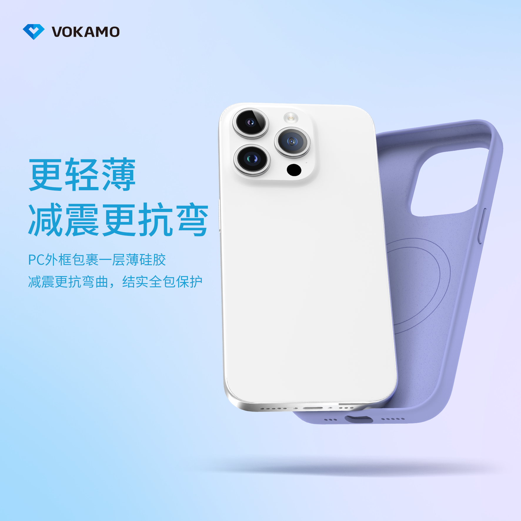 VOKAMO适用苹果15手机壳15promax壳iphone15/pro/plus新款保护套防摔外壳纯色简约软硬壳液态硅胶磁吸手机套