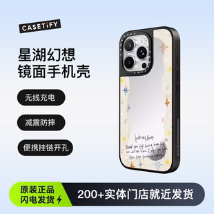 16Pro手机壳全包防摔明星同款 CASETiFY 适用于苹果iPhone16ProMax 镜面手机保护套磁吸充电 星湖幻想
