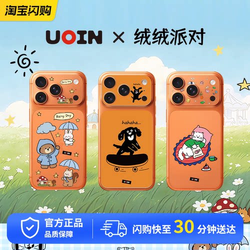 UOIN适用苹果iphone17pro/17promax手机背板镜头贴纸彩膜卡通动漫装饰贴膜保护膜后盖背膜防刮耐磨原创设计