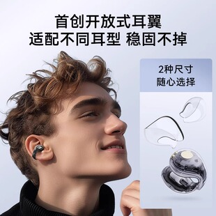 声阔耳夹式蓝牙耳机不入耳无线挂耳式运动户外长续航久戴不痛C30i