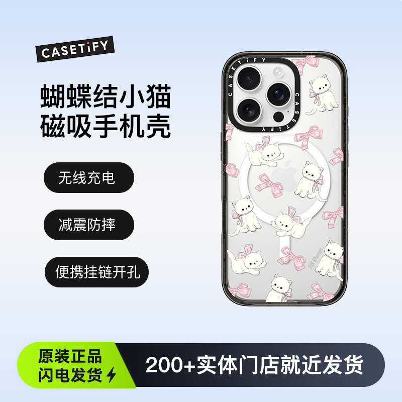 CASETiFY  蝴蝶结小猫 手机保护套磁吸充电 适用于苹果iPhone16ProMax/16Pro可爱防摔手机壳