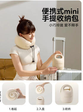 EVERYTHINK睡洞旅行颈枕脖子头枕飞机睡觉u形枕护颈脖枕便携u型枕