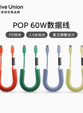 Native Union 60W快充数据线适用苹果手机iPhone17/16Type-C笔记本MacBook便携充电线弹力伸缩2.4米加长弹簧