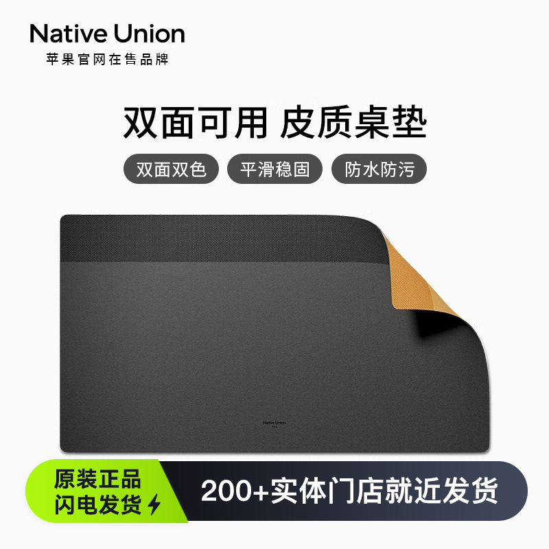 Native Union超大鼠标垫电脑桌垫办公室桌面垫书桌垫子防水防滑皮