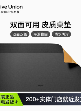 Native Union超大鼠标垫电脑桌垫办公室桌面垫书桌垫子防水防滑皮