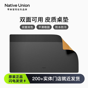 Native Union超大鼠标垫电脑桌垫办公室桌面垫书桌垫子防水防滑皮