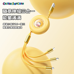 ROCK数据线三合一充电线一拖三随意拉伸缩数据线手机充电线适用于苹果华为数据线安卓手机平板ipad多功能