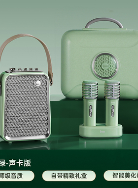 Divoom点音东方青鸾2代K歌音响蓝牙音箱话筒麦克风一体机家庭KTV