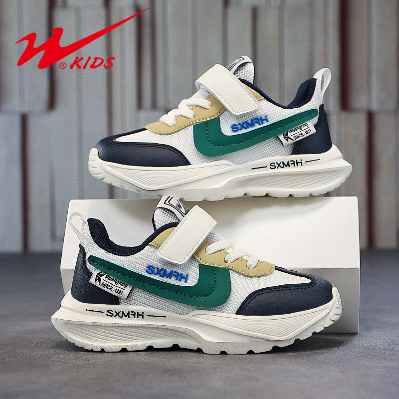 【清仓】双星童鞋男童运动鞋2025春秋新款男孩鞋子透气儿童休闲鞋,童鞋/婴儿鞋/亲子鞋,运动鞋,淘宝优惠券,粉丝福利购,淘宝优惠卷