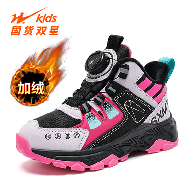 双星童鞋男童二棉鞋子